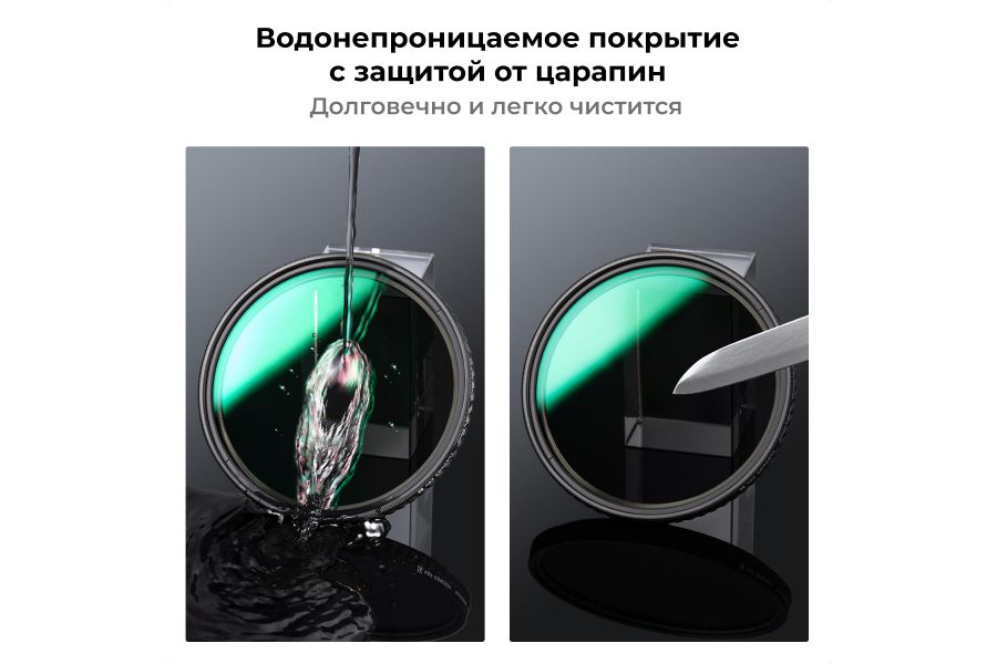 Светофильтр K&F Concept 43mm NANO-X ND8-128 (3-7 Stop)