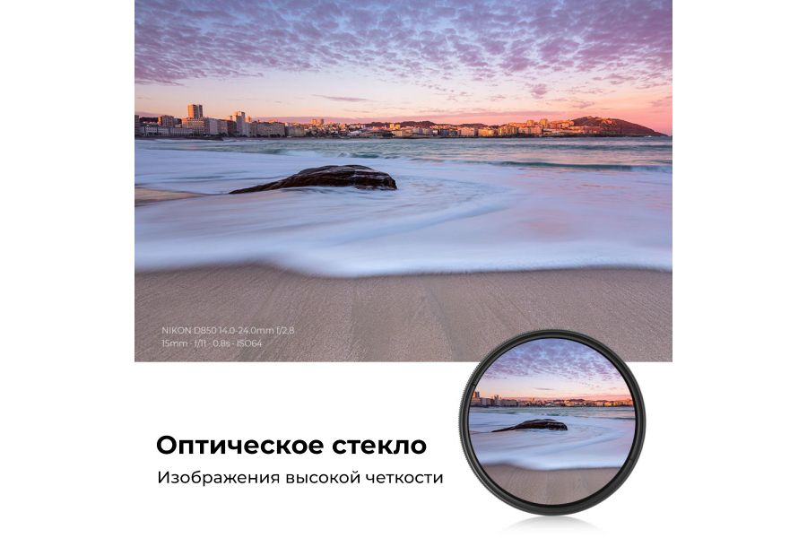 Светофильтр K&F Concept NANO-B ND2-ND400 77mm