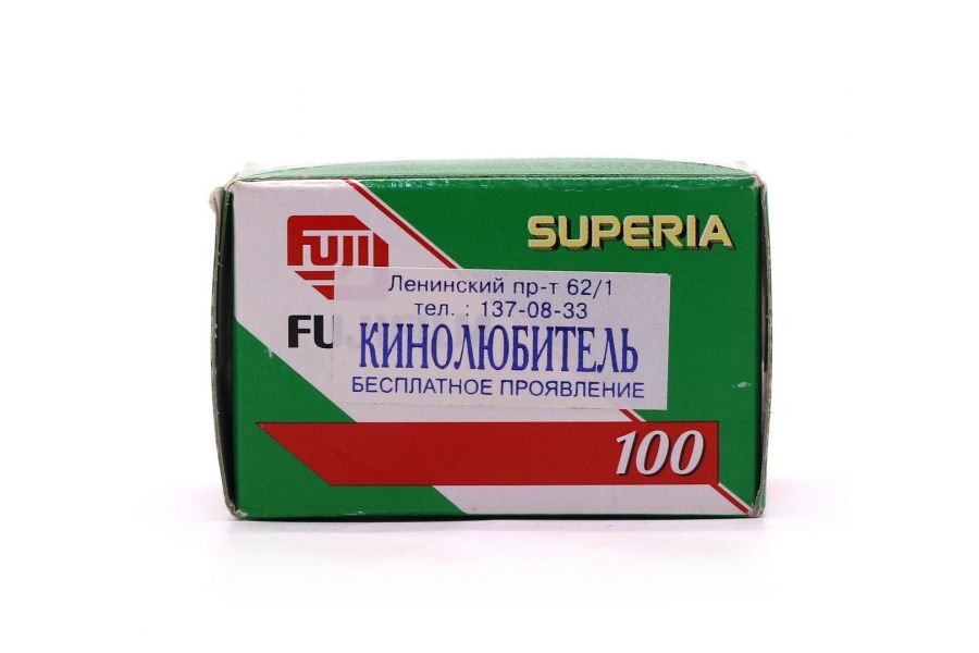 Фотопленка Fujifilm Superia 100/36