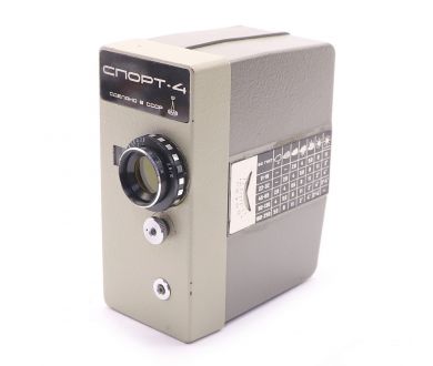 Советская любительская кинокамера Спорт-4