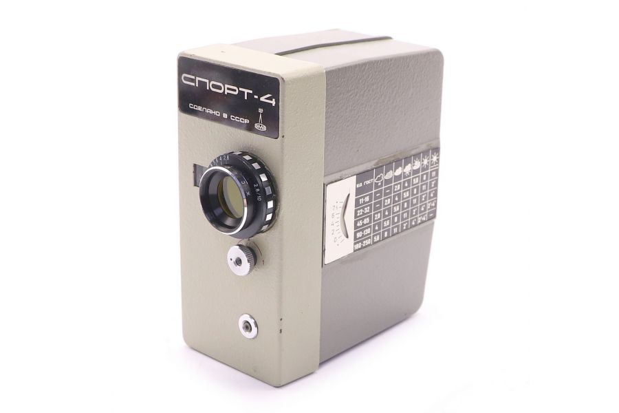 Советская любительская кинокамера Спорт-4