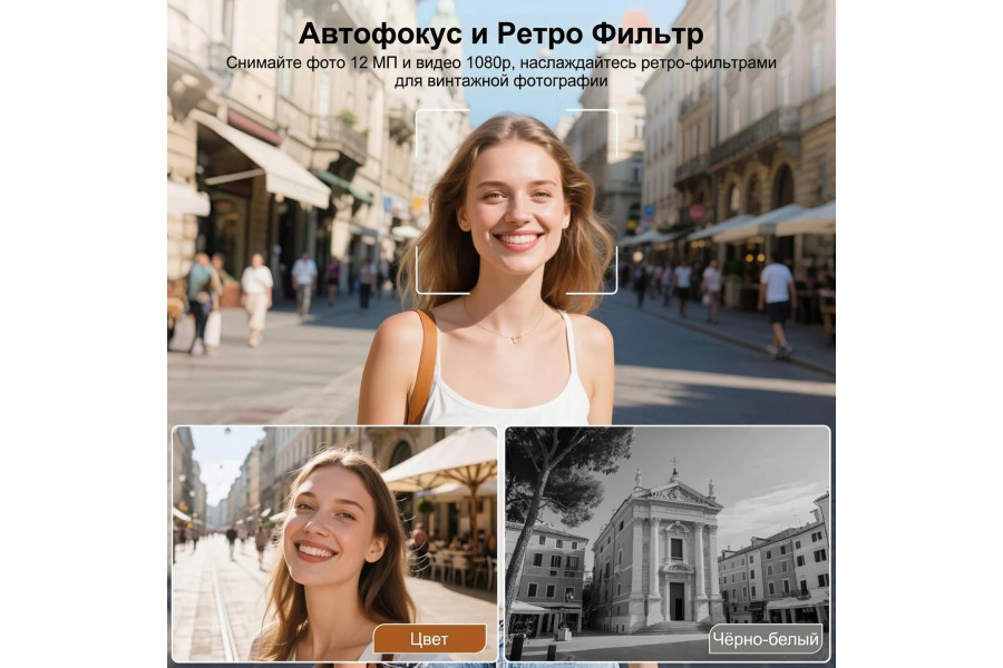 Фотокамера в ретро стиле CHUZHAO M1 HD 1080P 12 МП