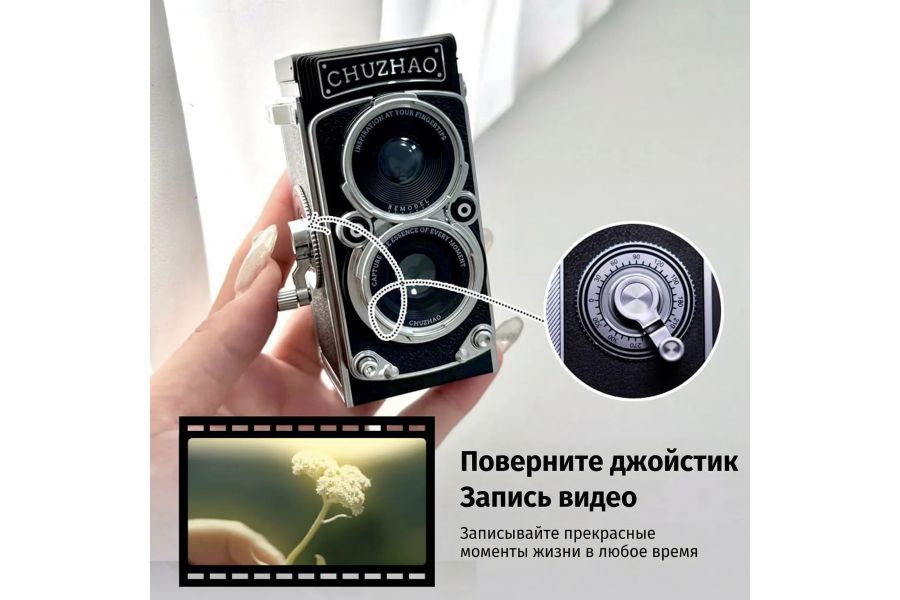 Фотокамера в ретро стиле CHUZHAO M1 HD 1080P 12 МП