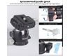 Шаровая головка WEYLLAN EH30S 30 мм