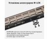 Быстросъемная пластина WEYLLAN MK240 M-LOK на систему Arca-Swiss