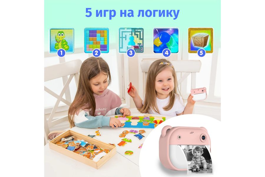 Фотоаппарат мгновенной печати детский розовый