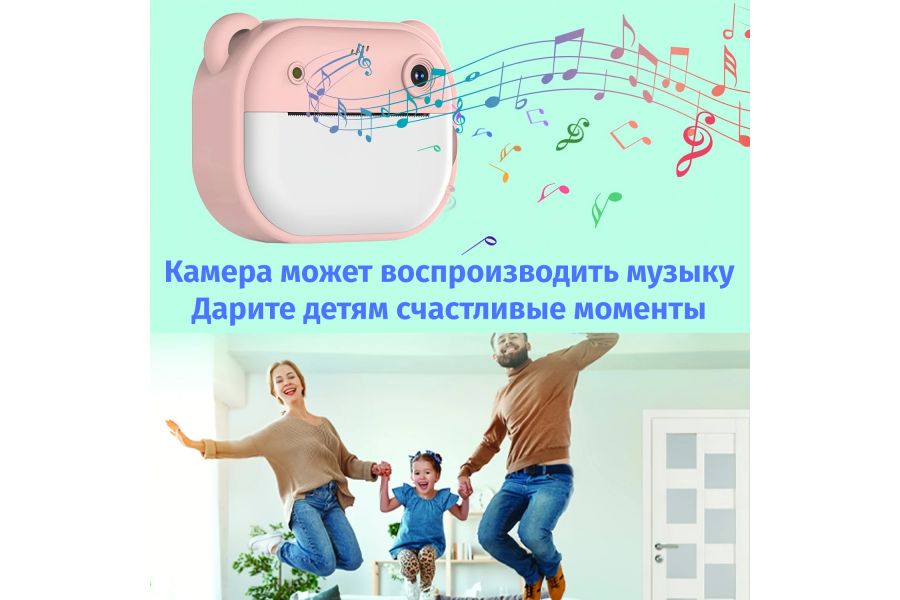 Фотоаппарат мгновенной печати детский розовый