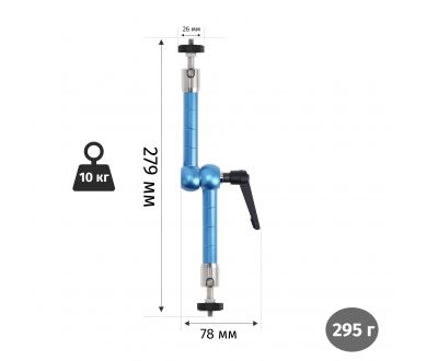 Шарнирный кронштейн (Magic Arm) FOTGA 11 дюймов