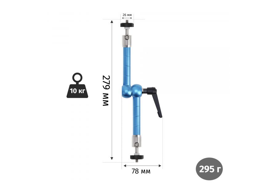 Шарнирный кронштейн (Magic Arm) FOTGA 11 дюймов