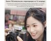 Вспышка накамерная Godox iFlash iT20 C для Canon