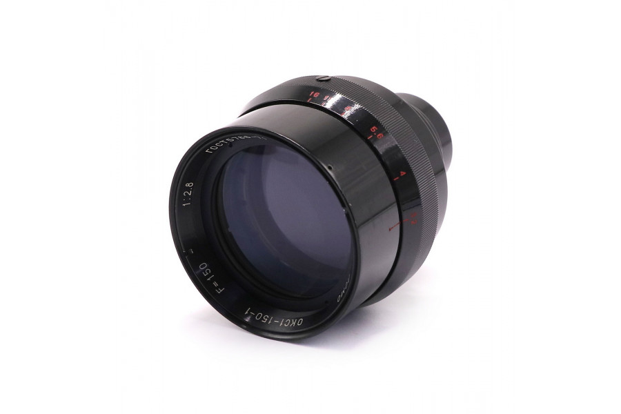 Объектив ОКС 1-150-1 2,8/150 ЛОМО (СССР, 1977)