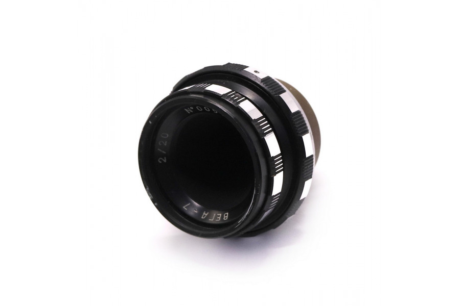 Объектив советский от кинокамеры Вега-7 2/20