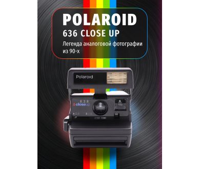 Новый фотоаппарат Polaroid Close Up 636 в упаковке