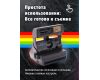 Новый фотоаппарат Polaroid Close Up 636 в упаковке