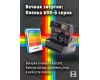 Новый фотоаппарат Polaroid Close Up 636 в упаковке