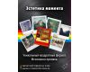 Новый фотоаппарат Polaroid Close Up 636 в упаковке