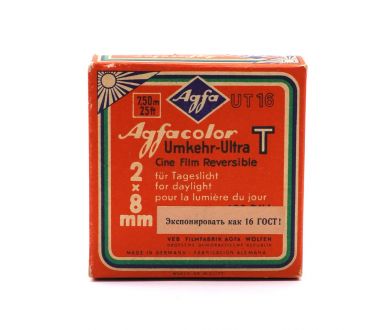 Фотопленка Agfa Agfacolor Umkehr-Ultra T UT16