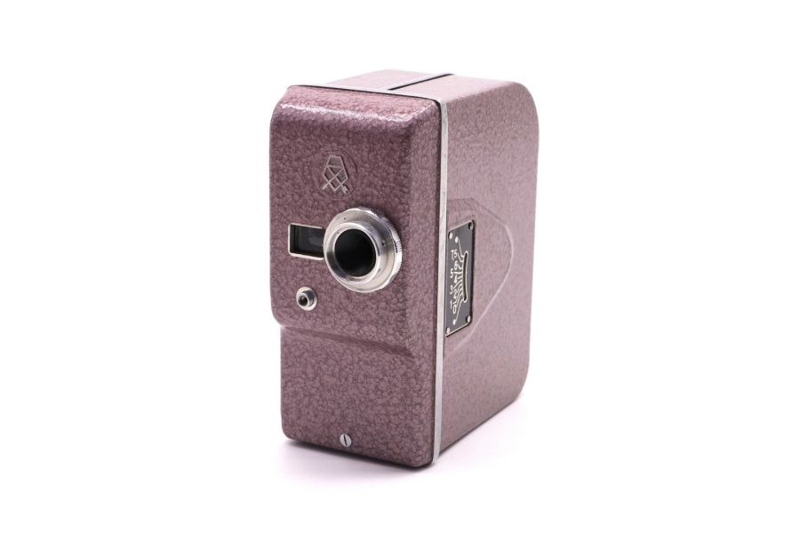Советская узкопленочная кинокамера Спорт (pink)