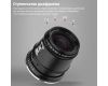 Объектив TTartisan 17mm f/1.4 APS-C для Micro 4/3 MFT