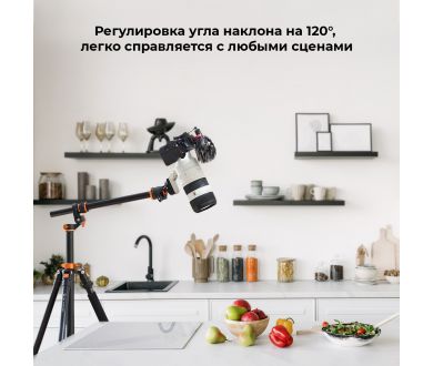 Штатив K&F Concept T254A7 + BH-28L KF09.119 (2026)