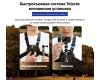 Нагрудный ремень для экшн-камер Telesin S2-CGP-01