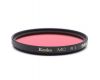 Радиальный cветофильтр Kenko MC R1 58mm (Japan)