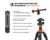 Штатив K&F Concept KF09.087V6 K234A7 + BH-28L в упаковке