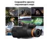 Монокуляр K&F Concept IP68 10 12X50 BAK4 KF33.075