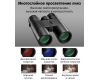 Бинокль K&F Concept 10x42 KF33.081 крепление на штатив