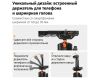 Шаровая головка K&F Concept KF31.156 магнитная
