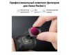 Набор фильтров K&F Concept для DJI Osmo Pocket 3 SKU.2149