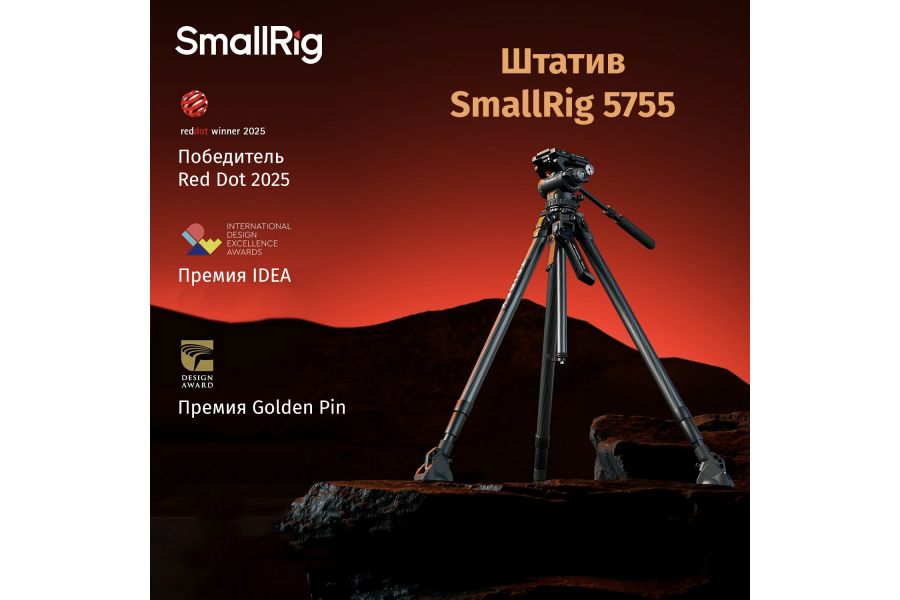 Штатив SmallRig 5755 x Potato Jet TRIBEX Carbon II