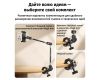 Зажим Ulanzi EA03 Super Clamp Kit C084 для блогеров