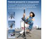 Стойка Ulanzi TT91 Auto-Open 166 см
