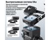 Клетка универсальная складная Ulanzi XJ01 Uka Universal