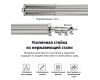 Стойка для освещения NEEWER ST-200SS