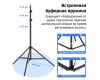 Стойка для освещения NEEWER ST190