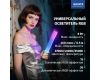 Осветитель NEEWER SL30