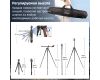 Штатив NEEWER N284L + G0 200CM