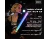 Осветитель NEEWER SL50 RGB