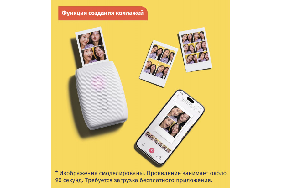Fujifilm Instax Mini Link 3 Белый