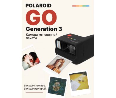 Polaroid GO Generation 3 Черный компактная мгновенная камера