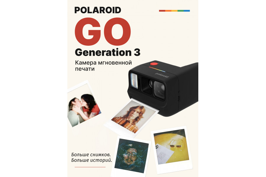 Polaroid GO Generation 3 Черный компактная мгновенная камера