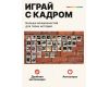 Polaroid GO Generation 3 Черный компактная мгновенная камера