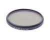Светофильтр Haida PRO II ND 77mm в упаковке