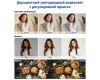 Осветитель NEEWER NL660 Bi-color чехол