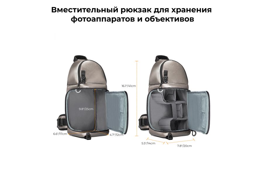 Фоторюкзак K&F Concept Beta Messenger 10L KF13.141V1