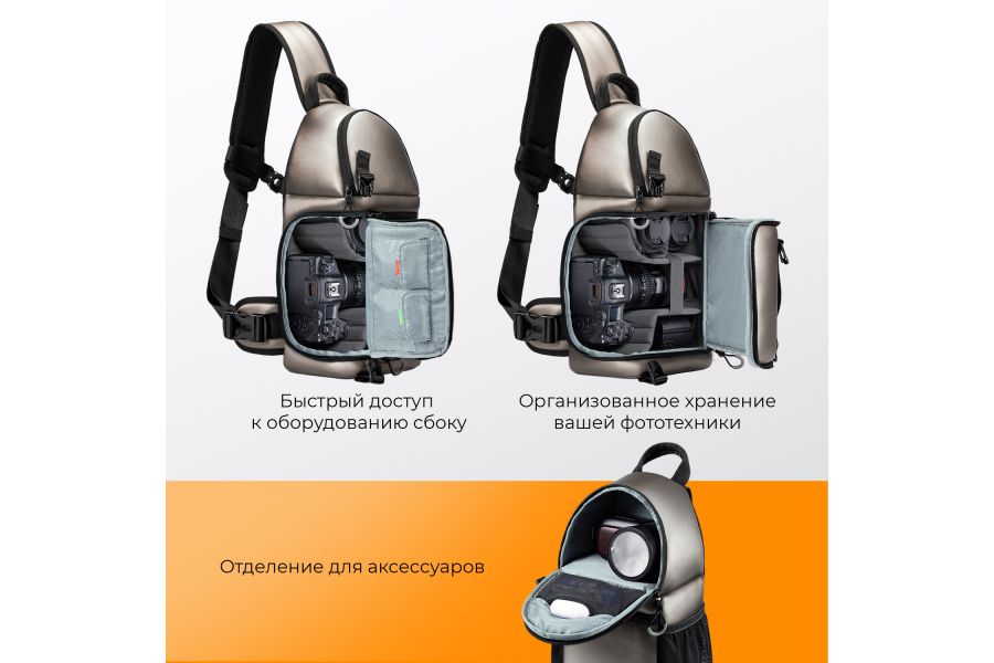 Фоторюкзак K&F Concept Beta Messenger 10L KF13.141V1