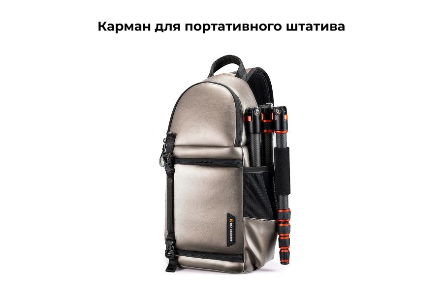 Фоторюкзак K&F Concept Beta Messenger 10L KF13.141V1