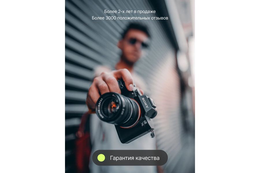 Аккумулятор Raylab RL-FW50 Новый